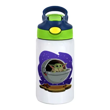 Baby Yoda mandalorian, Παιδικό παγούρι θερμό, ανοξείδωτο, με καλαμάκι ασφαλείας, πράσινο/μπλε (350ml)