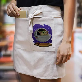 Baby Yoda mandalorian, Ποδιά Μέσης με διπλή τσέπη Barista/Bartender, Beige