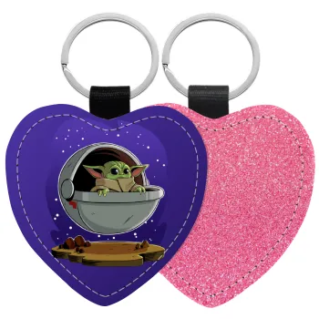 Baby Yoda mandalorian, Μπρελόκ PU δερμάτινο glitter καρδιά ΡΟΖ