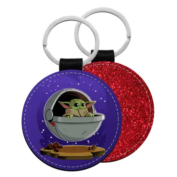 Baby Yoda mandalorian, Μπρελόκ Δερματίνη, στρογγυλό ΚΟΚΚΙΝΟ (5cm)