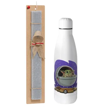 Baby Yoda mandalorian, Easter Set, metallic stainless thermos bottle (500ml) & scented flat Easter candle (30cm) (GRAY)