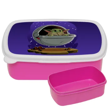 Baby Yoda mandalorian, ΡΟΖ παιδικό δοχείο φαγητού (lunchbox) πλαστικό (BPA-FREE) Lunch Βox M18 x Π13 x Υ6cm