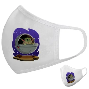 Baby Yoda mandalorian, Μάσκα υφασμάτινη υψηλής άνεσης παιδική (Δώρο πλαστική θήκη)
