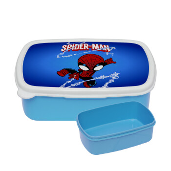 Spiderman kid, ΜΠΛΕ παιδικό δοχείο φαγητού (lunchbox) πλαστικό (BPA-FREE) Lunch Βox M18 x Π13 x Υ6cm