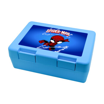 Spiderman kid, Παιδικό δοχείο κολατσιού ΓΑΛΑΖΙΟ 185x128x65mm (BPA free πλαστικό)