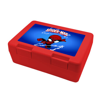 Spiderman kid, Παιδικό δοχείο κολατσιού ΚΟΚΚΙΝΟ 185x128x65mm (BPA free πλαστικό)