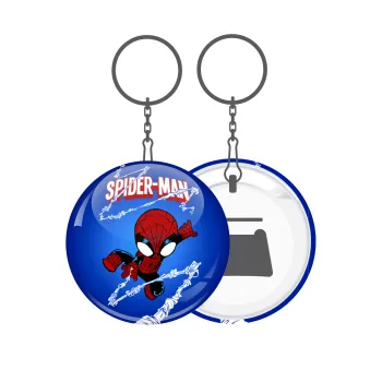 Spiderman kid, Μπρελόκ μεταλλικό 5cm με ανοιχτήρι