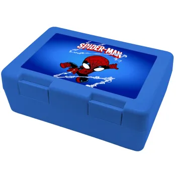 Spiderman kid, Παιδικό δοχείο κολατσιού ΜΠΛΕ 185x128x65mm (BPA free πλαστικό)