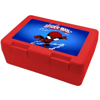 Spiderman kid, Παιδικό δοχείο κολατσιού ΚΟΚΚΙΝΟ 185x128x65mm (BPA free πλαστικό)