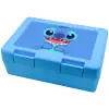 Children's cookie container LIGHT BLUE 185x128x65mm (BPA free plastic)