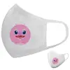 Μάσκα υφασμάτινη υψηλής άνεσης παιδική (Δώρο πλαστική θήκη)