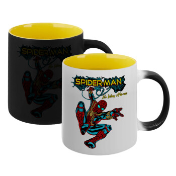 Spiderman no way home, Κούπα Μαγική εσωτερικό κίτρινη, κεραμική 330ml που αλλάζει χρώμα με το ζεστό ρόφημα (1 τεμάχιο)