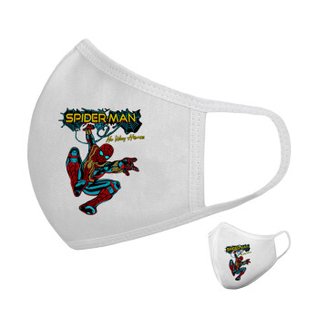 Spiderman no way home, Μάσκα υφασμάτινη υψηλής άνεσης παιδική (Δώρο πλαστική θήκη)