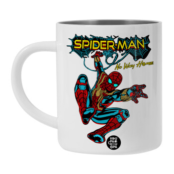 Spiderman no way home, Λευκή Ανοξείδωτη Μεταλλική Κούπα 450ml - Διπλού Τοιχώματος 