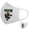 Μάσκα υφασμάτινη υψηλής άνεσης παιδική (Δώρο πλαστική θήκη)