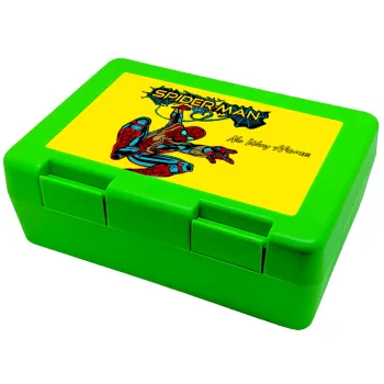 Spiderman no way home, Παιδικό δοχείο κολατσιού ΠΡΑΣΙΝΟ 185x128x65mm (BPA free πλαστικό)