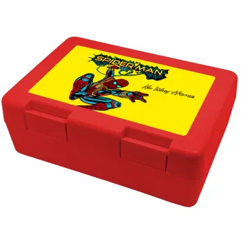 Spiderman no way home, Παιδικό δοχείο κολατσιού ΚΟΚΚΙΝΟ 185x128x65mm (BPA free πλαστικό)