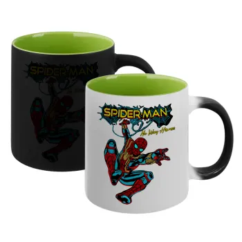 Spiderman no way home, Κούπα Μαγική εσωτερικό πράσινο, κεραμική 330ml που αλλάζει χρώμα με το ζεστό ρόφημα