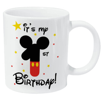 Disney look (Number) Birthday, Κούπα Giga, κεραμική, 590ml