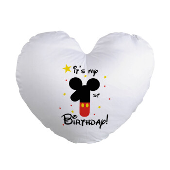 Disney look (Number) Birthday, Μαξιλάρι καναπέ καρδιά 40x40cm περιέχεται το  γέμισμα