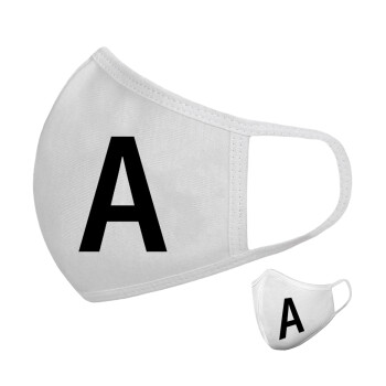 Μονόγραμμα , Μάσκα υφασμάτινη υψηλής άνεσης παιδική (Δώρο πλαστική θήκη)