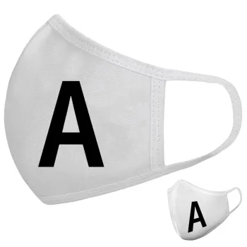 Μονόγραμμα , Μάσκα υφασμάτινη υψηλής άνεσης παιδική (Δώρο πλαστική θήκη)