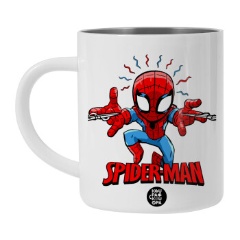 Spiderman flying, Λευκή Ανοξείδωτη Μεταλλική Κούπα 450ml - Διπλού Τοιχώματος 