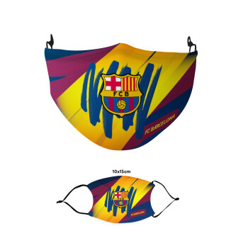 Barcelona FC, Μάσκα υφασμάτινη παιδική πολλαπλών στρώσεων με υποδοχή φίλτρου