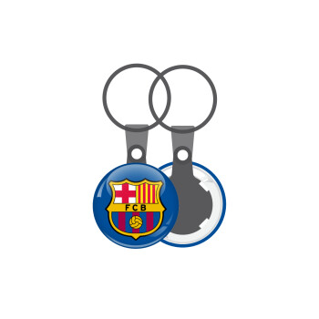 Barcelona FC, Μπρελόκ mini 2.5cm