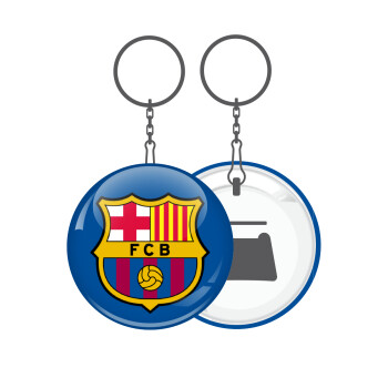 Barcelona FC, Μπρελόκ μεταλλικό 5cm με ανοιχτήρι