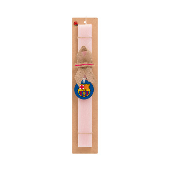 Barcelona FC, Πασχαλινό Σετ, ξύλινο μπρελόκ & πασχαλινή λαμπάδα αρωματική πλακέ (30cm) (ΡΟΖ)