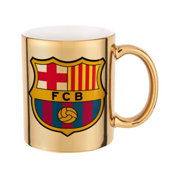 Barcelona FC, Κούπα χρυσή καθρέπτης, 330ml