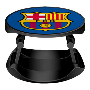 Barcelona FC, Phone Holders Stand  Stand Βάση Στήριξης Κινητού στο Χέρι