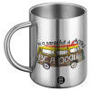 BIG Mug Stainless steel double wall (450ml)