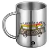 BIG Mug Stainless steel double wall (450ml)