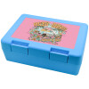 Children's cookie container LIGHT BLUE 185x128x65mm (BPA free plastic)