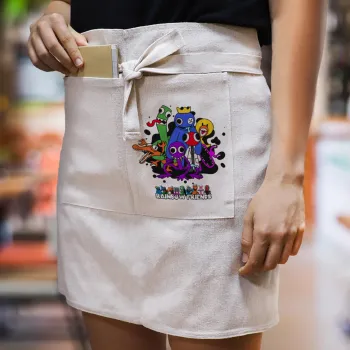 Rainbow friends, Ποδιά Μέσης με διπλή τσέπη Barista/Bartender, Beige