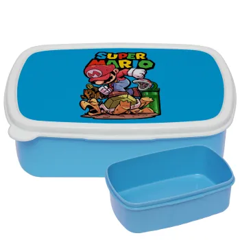 Super mario Jump, ΜΠΛΕ παιδικό δοχείο φαγητού (lunchbox) πλαστικό (BPA-FREE) Lunch Βox M18 x Π13 x Υ6cm