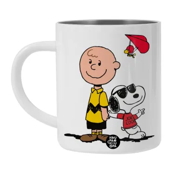 Snoopy & Joe, Λευκή Ανοξείδωτη Μεταλλική Κούπα 450ml - Διπλού Τοιχώματος 