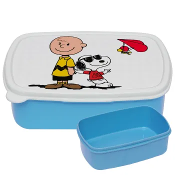 Snoopy & Joe, ΜΠΛΕ παιδικό δοχείο φαγητού (lunchbox) πλαστικό (BPA-FREE) Lunch Βox M18 x Π13 x Υ6cm