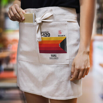 VHS sony dynamicron T-120, Ποδιά Μέσης με διπλή τσέπη Barista/Bartender, Beige