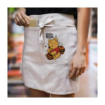 Winnie the Pooh, Ποδιά Μέσης με διπλή τσέπη Barista/Bartender, Beige