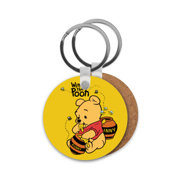 Winnie the Pooh, Μπρελόκ Ξύλινο στρογγυλό MDF Φ5cm