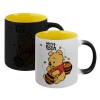 Κούπα Μαγική εσωτερικό κίτρινη, κεραμική 330ml που αλλάζει χρώμα με το ζεστό ρόφημα
