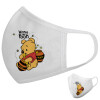 Μάσκα υφασμάτινη υψηλής άνεσης παιδική (Δώρο πλαστική θήκη)