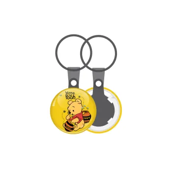 Winnie the Pooh, Μπρελόκ mini 2.5cm