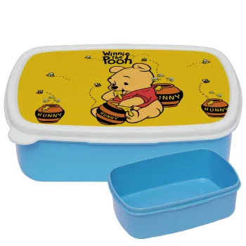 Winnie the Pooh, ΜΠΛΕ παιδικό δοχείο φαγητού (lunchbox) πλαστικό (BPA-FREE) Lunch Βox M18 x Π13 x Υ6cm