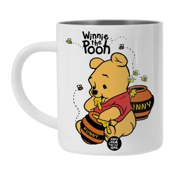 Γουίνι το Αρκουδάκι , Λευκή Ανοξείδωτη Μεταλλική Κούπα 450ml - Διπλού Τοιχώματος 