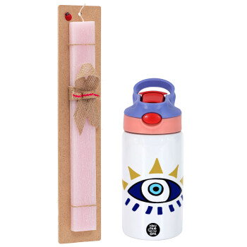 Μάτι, Πασχαλινό Σετ, Παιδικό παγούρι θερμό, ανοξείδωτο, με καλαμάκι ασφαλείας, ροζ/μωβ (350ml) & πασχαλινή λαμπάδα αρωματική πλακέ (30cm) (ΡΟΖ)