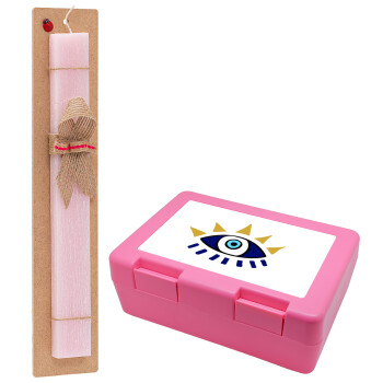 Μάτι, Πασχαλινή Λαμπάδα με παιδικό δοχείο κολατσιού ΡΟΖ & κερί αρωματικό πλακέ (30cm) (ΡΟΖ)